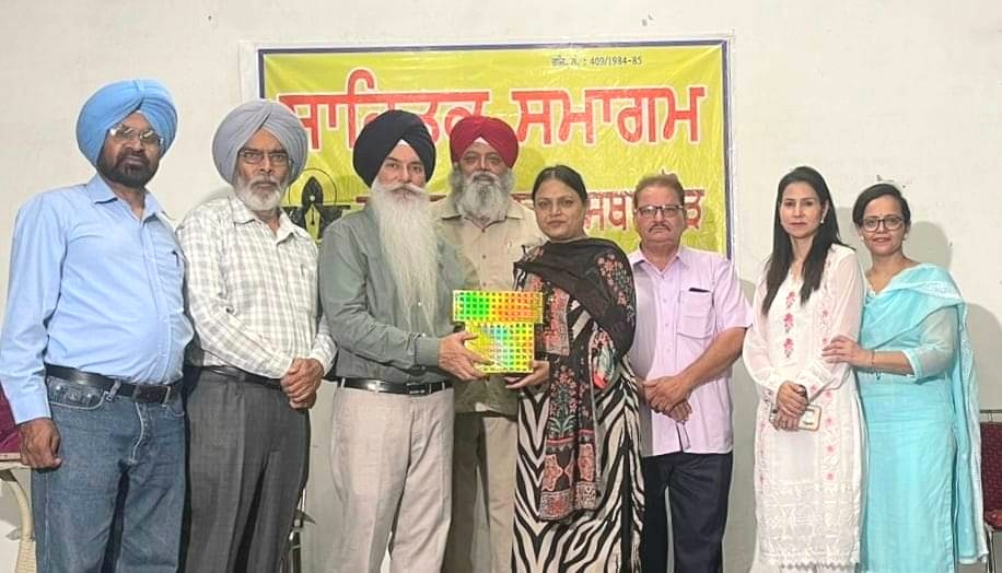 A literary event was organized by Navjot Sahitya Sanstha Aur